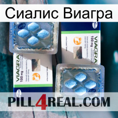 Сиалис Виагра viagra5